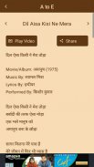 Hindi Film Songs With Lyrics-हिंदी गाने शब्दोकेसाथ screenshot 3