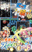 クラッシュフィーバー　パズルRPG　新感覚ブッ壊しバトル！ screenshot 11