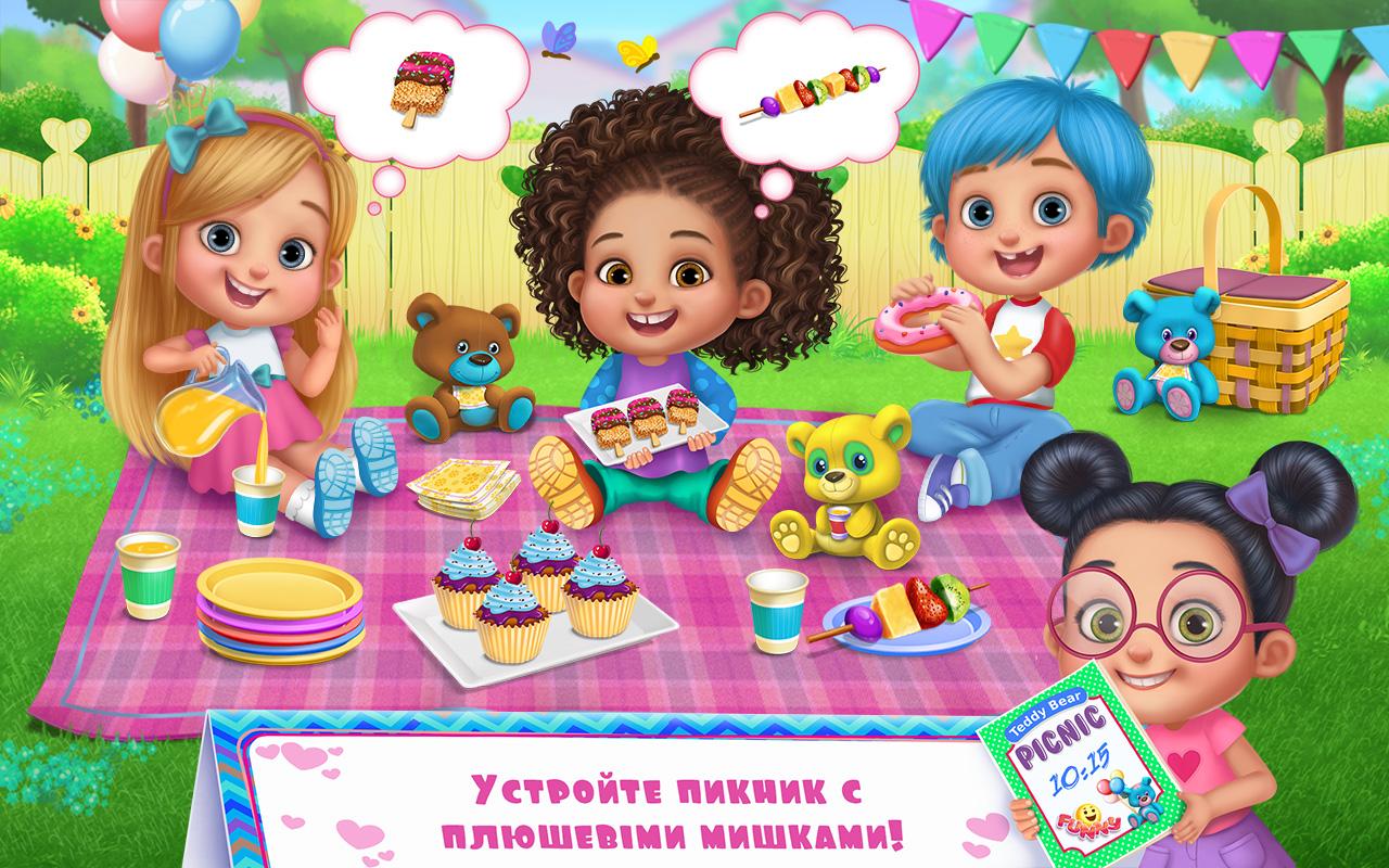 Babysitter Party - Загрузить APK для Android | Aptoide