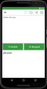 Bengali English Translator screenshot 4