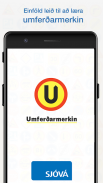 Umferðarmerkin screenshot 0