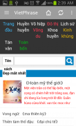 VietPhrase screenshot 7