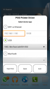 POS PRINTER DRIVER ESC/POS screenshot 1