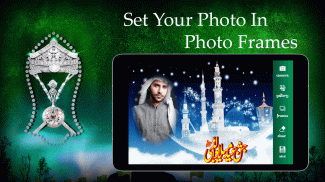 Eid Milad-un-Nabi Photo Frames screenshot 2