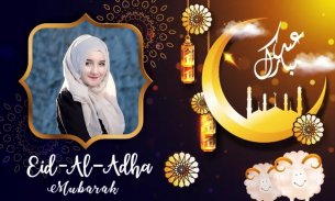 Eid Mubarak Photo Frame 2024 screenshot 2