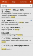 Tangorin Japanese Dictionary screenshot 4