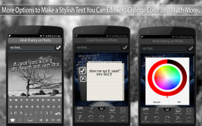 Writing Hindi Poetry On Photo screenshot 7