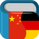 Chinese German Dictionary Icon