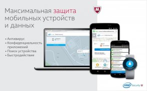 Mobile Security: прокси-сервер VPN и сеть WiFi screenshot 8