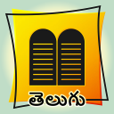 Telugu Bible