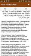 Terjemah Kitab Futuhul Ghaib screenshot 4