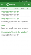 Hindi - English Translator screenshot 3