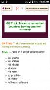 Gk Shortcut Tricks in Hindi screenshot 5