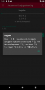 Japanese Conjugation City screenshot 8