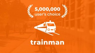 Trainman - Train booking app screenshot 0