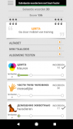 Russische woorden leren met Smart-Teacher screenshot 6