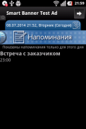 Календарь Хронос Lite screenshot 15