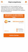 NN Direct Health screenshot 3