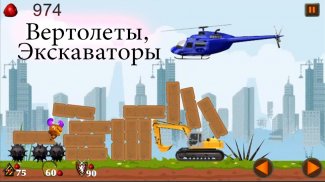 A City Run - Приключенческая Игра в Бег screenshot 2