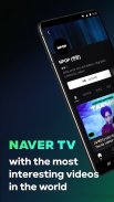 NAVER TV screenshot 4