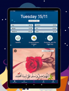 AL Jamie: Waktu sholat, Quran screenshot 6