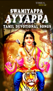 Swamiyappa Ayyappa Songs screenshot 0