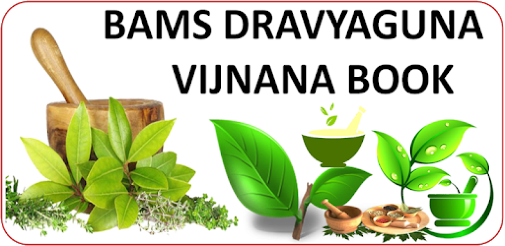 BAMS DRAVYAGUNA VIJNANA APK Download for Android Aptoide