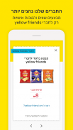 yellow – מבצעים והטבות עם הארנק הדיגיטלי של פז! screenshot 1