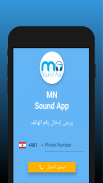 MN Sound screenshot 1