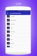 Hindi Message SMS Collection screenshot 2