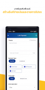GBPrimePay screenshot 2
