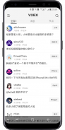 V2er - 好用的V2EX客户端 screenshot 1