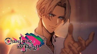 Chase Love in Japan screenshot 2