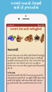 Dimag Tej Kare Sharpen Mind screenshot 0