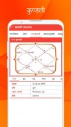 Hindu Calendar 2023 - Panchang screenshot 5