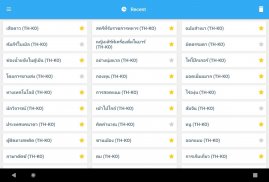 Collins Korean<>Thai Dictionary screenshot 15