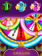 Lucky Play Casino: 老虎机 | 老虎机游戏 screenshot 11