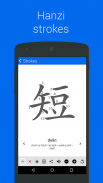 Learn Chinese HSK3 Chinesimple screenshot 15