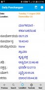 Daily Panchangam screenshot 4