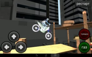 Motocross Construction screenshot 2