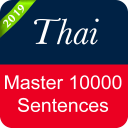 Thai Sentence Master Icon