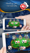 Poker Jet: Texas Holdem and Omaha screenshot 0