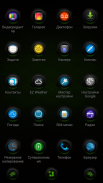 RubberGreen NextLauncher Theme screenshot 3