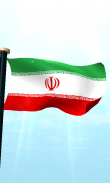 Iran Vlag 3D Gratis screenshot 4