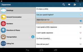 Learn Japanese Pro Phrasebook screenshot 0