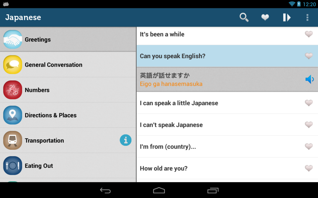 Learn Japanese Pro Phrasebook Screenshot