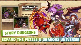 Puzzle & Dragons screenshot 6