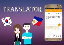 한국어-필리핀 번역가 screenshot 2