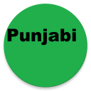 StartFromZero_Punjabi Icon