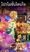 PG Classic : Land Of Slot Game screenshot 3